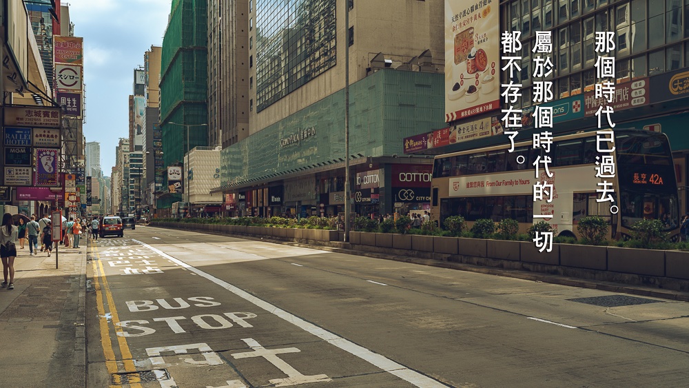 Featured image for 美丽新香港